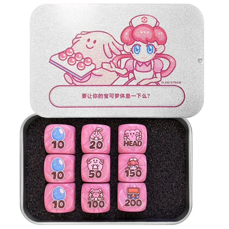 Board Game Organization - PTCG DIY Damage Indicator/Blissey/Chansey Collectible Card